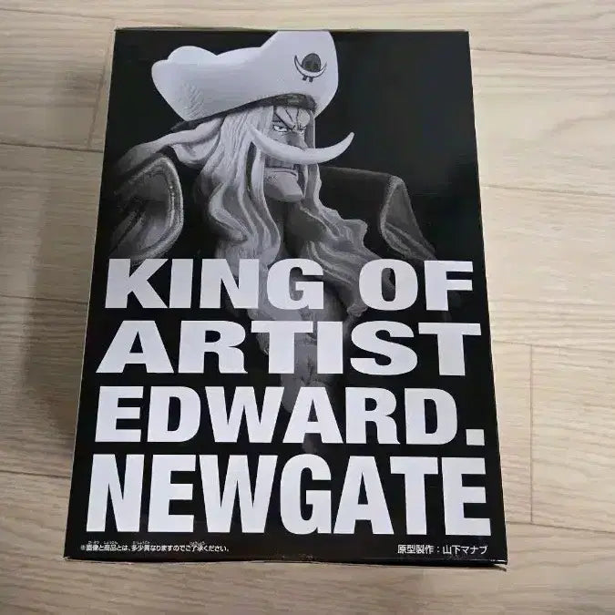 [BUNJANG] One Piece King of Artist Edward Newgate Whitebeard Figure (Sealed) / 미개봉 원피스 킹오아 킹 오브 아티스트 에드워드 뉴게이트 흰수염  피규어