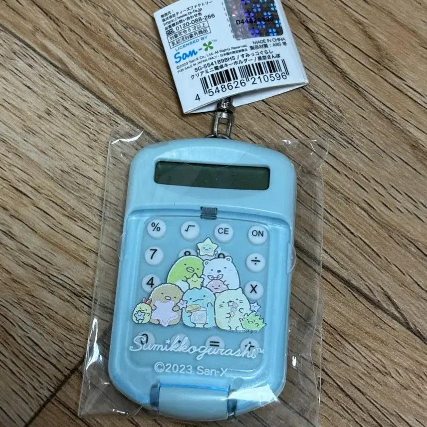 [BUNJANG] Sumikko Gurashi Calculator Keychain New / 스밋코구라시 계산기 키링 새상품