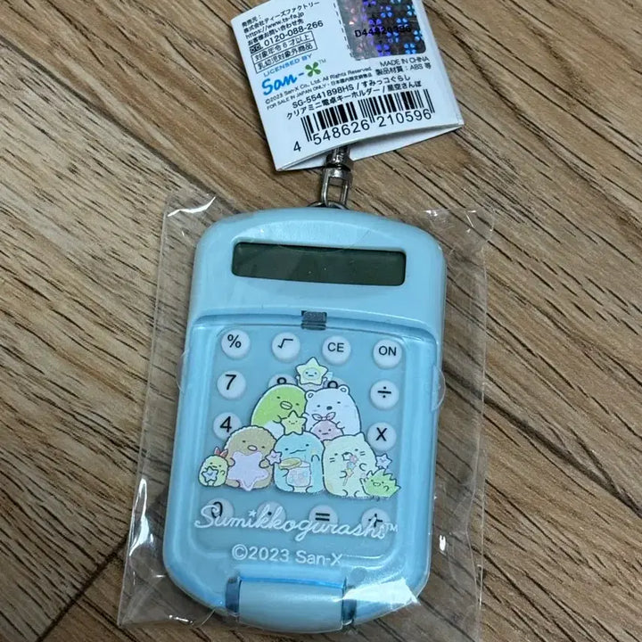 [BUNJANG] Sumikko Gurashi Calculator Keychain New / 스밋코구라시 계산기 키링 새상품