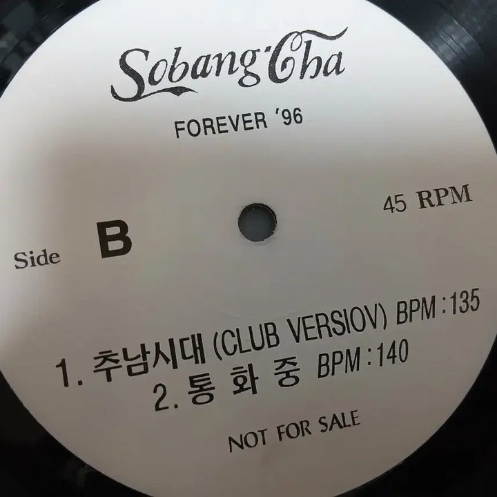 [BUNJANG] Sobangcha FOREVER &