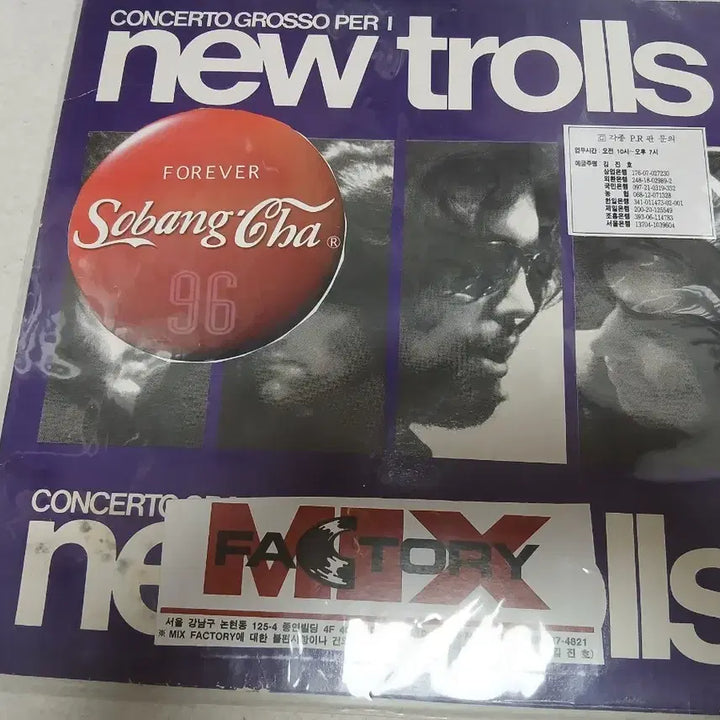 [BUNJANG] Sobangcha FOREVER &