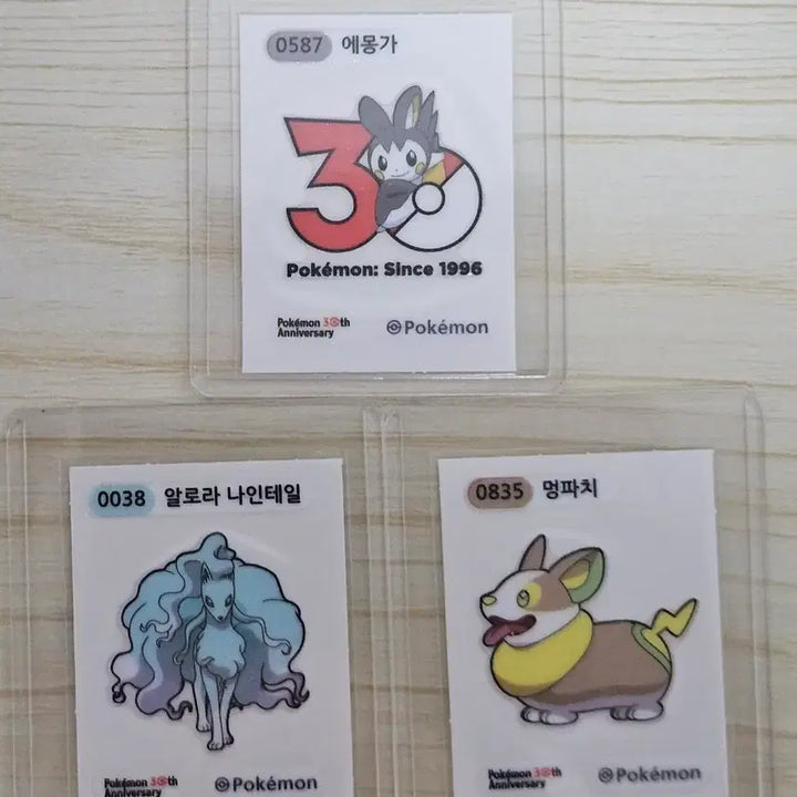 [BUNJANG] Pokemon Sticker Collection - Individual Sale / 포켓몬 띠부씰 장당 1.500원
