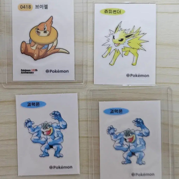 [BUNJANG] Pokemon Sticker Collection - Individual Sale / 포켓몬 띠부씰 장당 1.500원