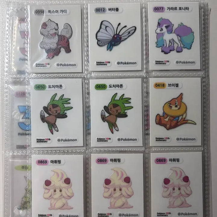 [BUNJANG] Pokemon Stickers Season 5 / 포켓몬 띠부씰 시즌5 교환 및 구매