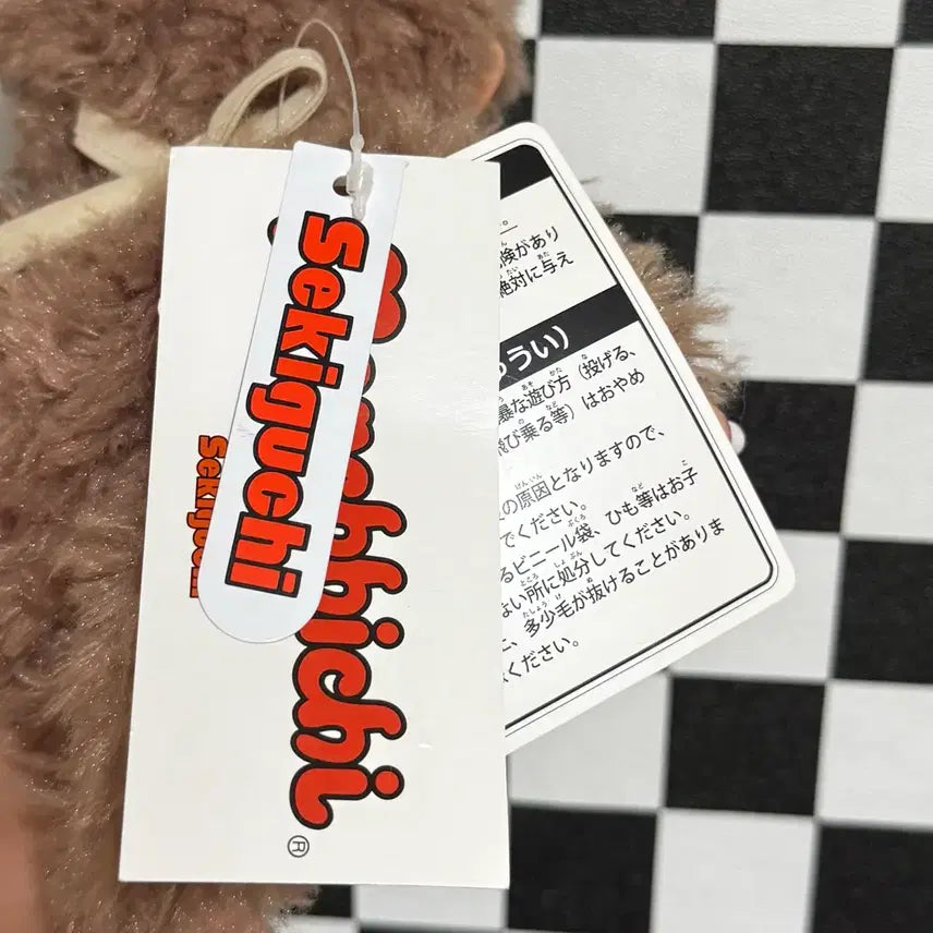 [BUNJANG] Monchhichi Sweet Brown Mocchi Mocchi Doll S / 모코모코 스위트 브라운 몬치치 인형 s