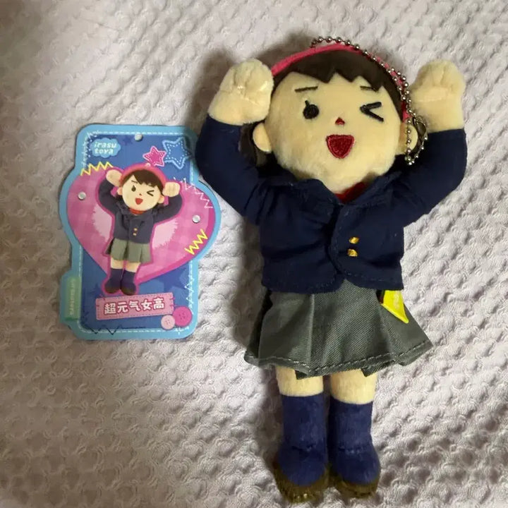 [BUNJANG] Illustoya High School Girl Keyring Charm / 이라스토야 여고생 키링 인형