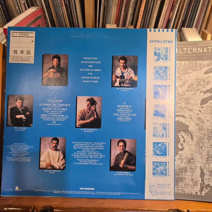 [BUNJANG] Spyro Gyra Alternating Currents 1985 Japanese First Press LP / Spyro Gyra.alternating currents.85.JP.초반