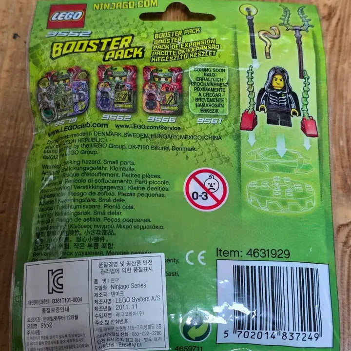 [BUNJANG] LEGO Ninjago 9552 Lloyd Garmadon Booster Pack MISB / 로이드 가마돈 부스터팩 미개봉 레고 닌자고 9552 MISB 어린 로이드