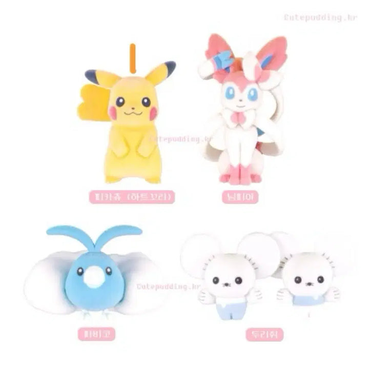 [BUNJANG] Pokemon Pikachu Floppy Doll (Sealed) / 포켓몬스터 가챠 피카츄 플로피돌 미개봉