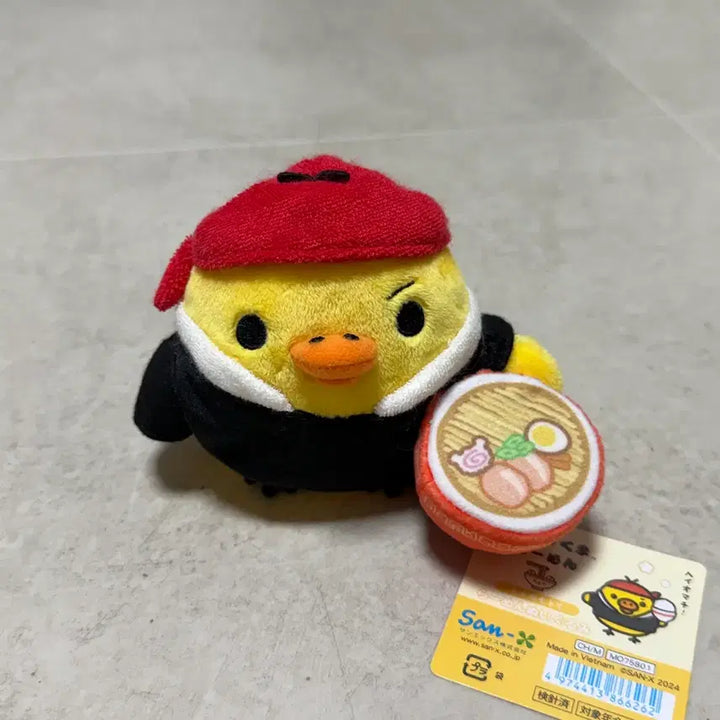 [BUNJANG] Kiiroitori Ramen Plush Mascot / 키이로이토리 라멘 누이 인형 마스코트