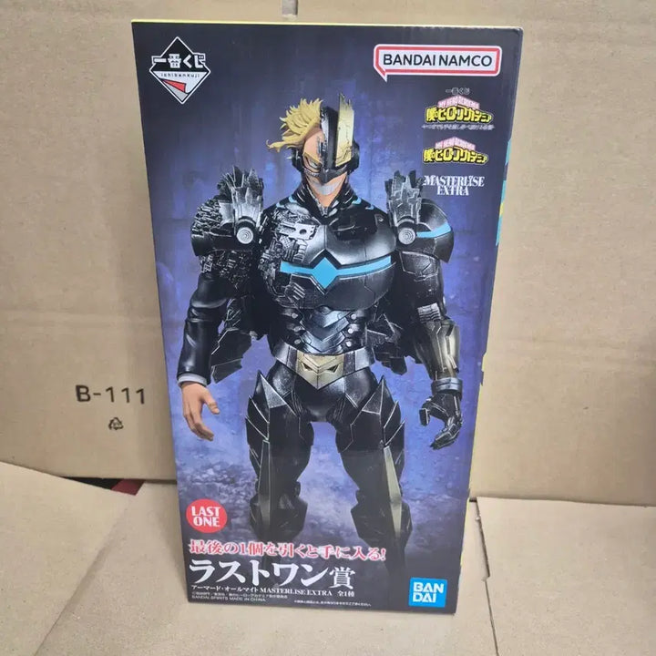 [BUNJANG] Bandai Namco Masterise Extra Figure Sealed New Product / 반다이남코 마스터라이즈 엑스트라 피규어 미개몽 새상품