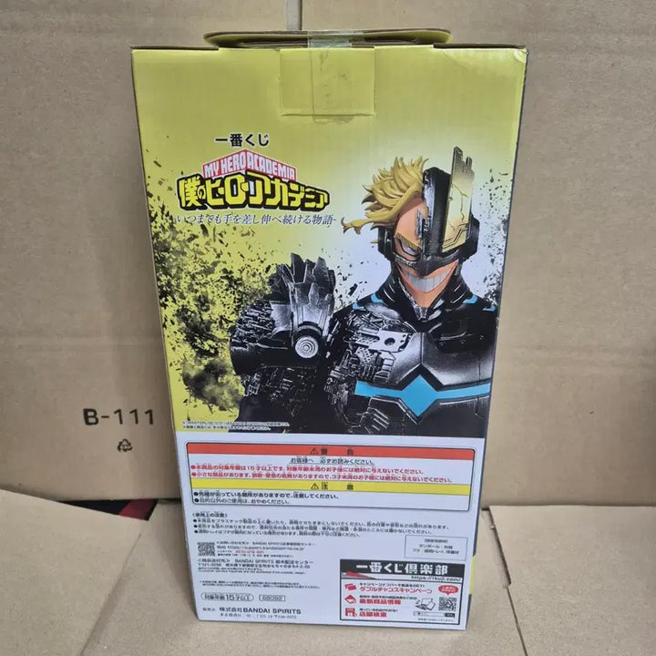 [BUNJANG] Bandai Namco Masterise Extra Figure Sealed New Product / 반다이남코 마스터라이즈 엑스트라 피규어 미개몽 새상품