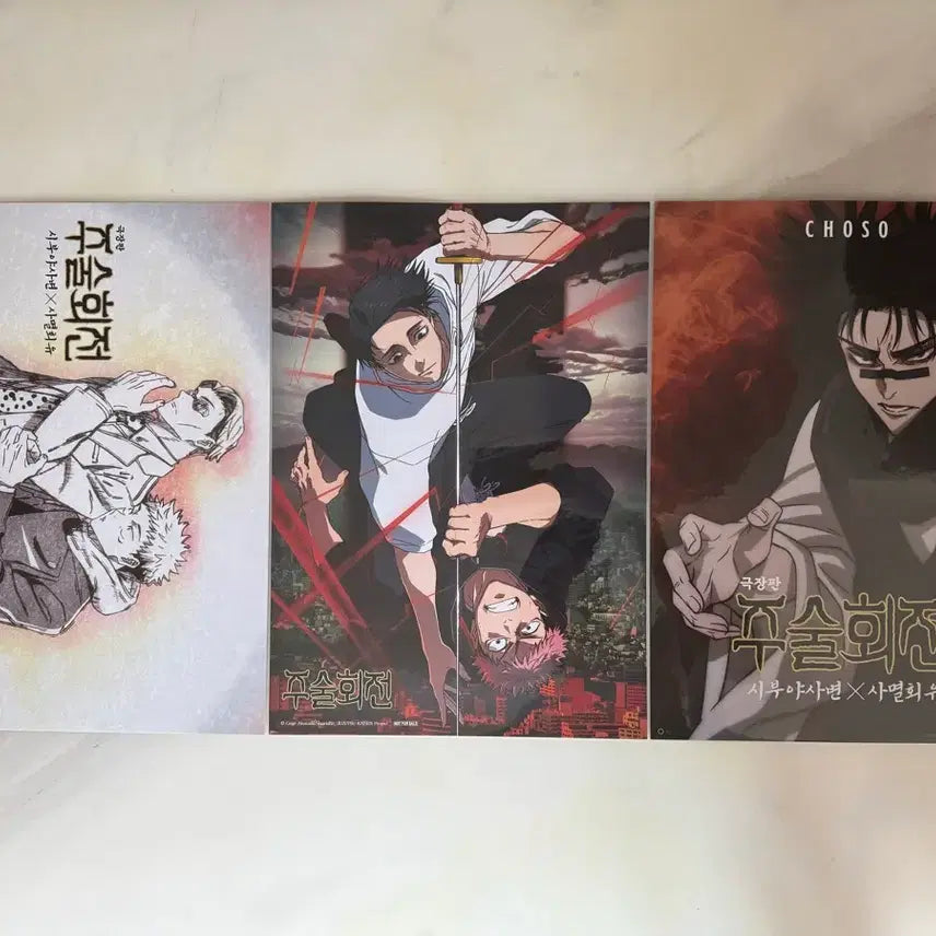 [BUNJANG] Jujutsu Kaisen Shibuya Incident x Cursed Spirits Arc A3 Poster Set (3 Types) / 주술회전 회옥옥절 &amp; 시부야사변 X 사멸회유 포스터 및 일러스트 보드