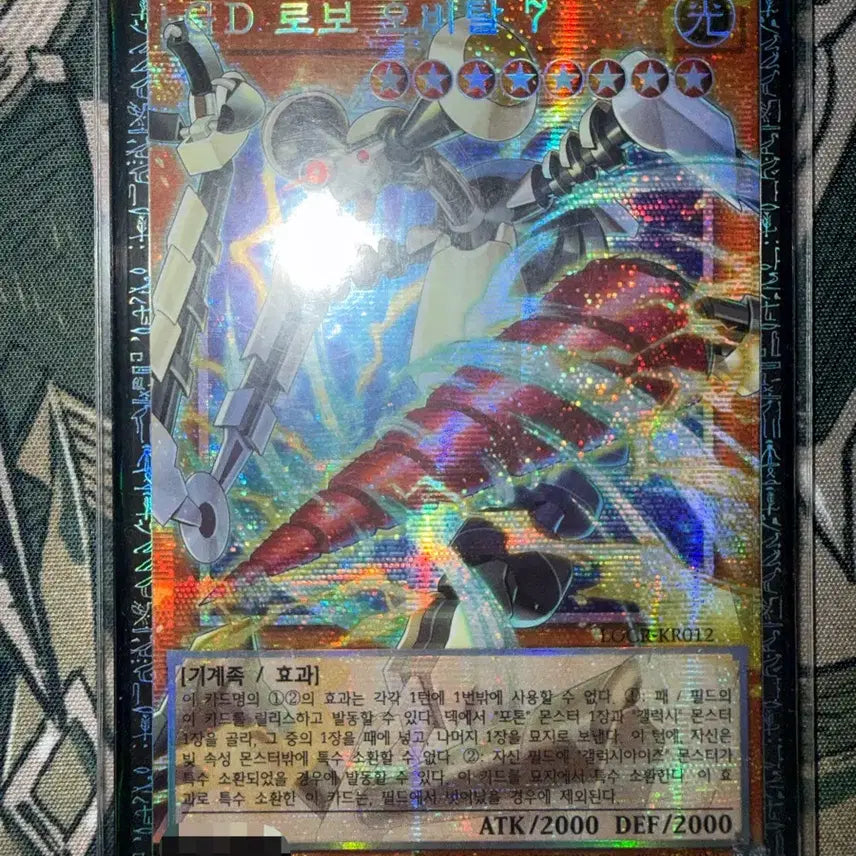 [BUNJANG] Yu-Gi-Oh! Photon Orbital Ghost Rare / 유희왕 포톤 오비탈 그마 급처(7/10일까지만)