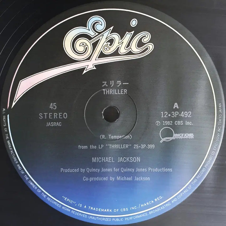 [BUNJANG] Michael Jackson Thriller 12" Single Vinyl / 마이클 잭슨 MICHAEL JACKSON THRILLER 12인치 싱글