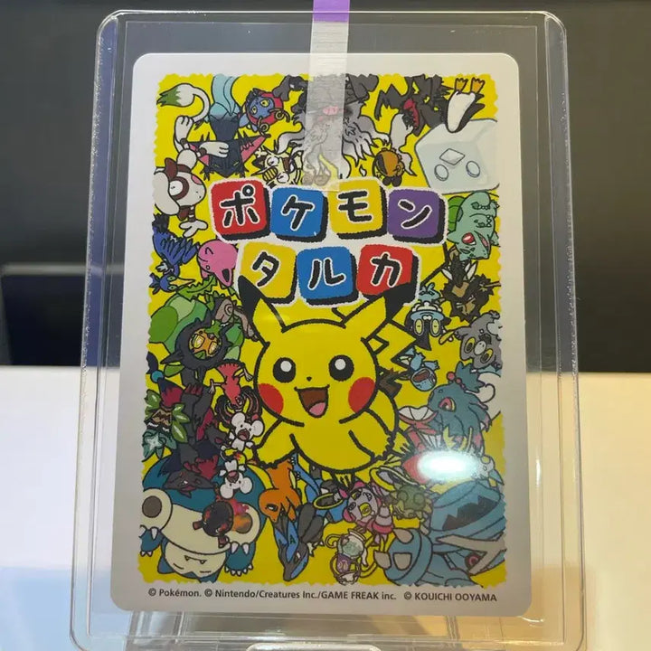[BUNJANG] Pokemon Card Taruka Snorlax (Kouichi Ooyama Illustration) / [일판] 포켓몬 카드 타루카 잠만보