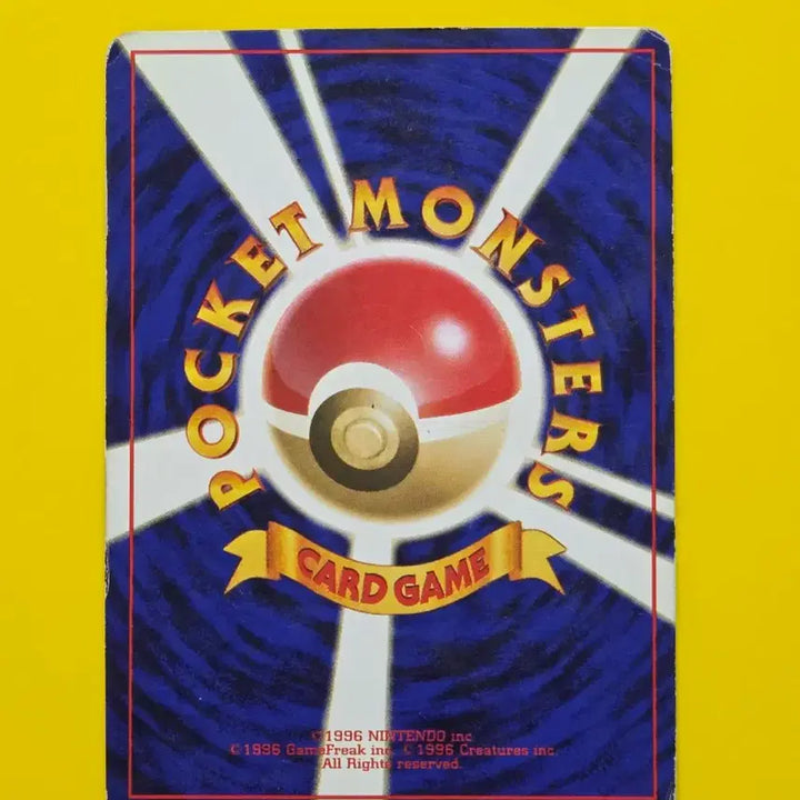 [BUNJANG] Pokemon Card 1996 Caterpie - Japanese First Edition - Album/Collector&