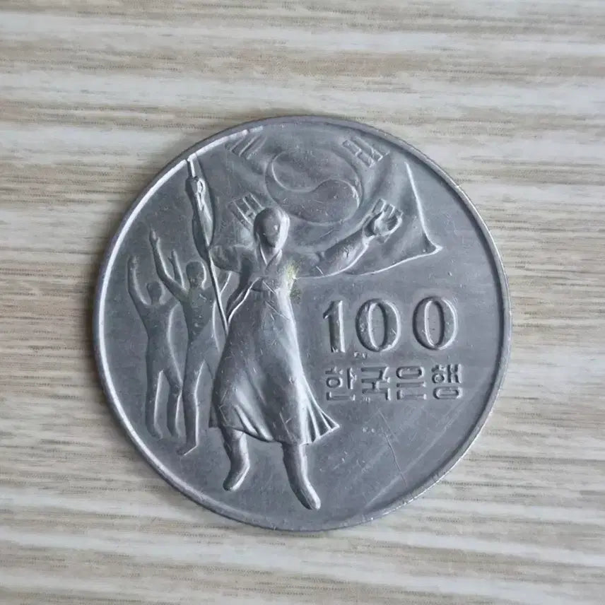 [BUNJANG] 1988 Seoul Olympics Commemorative Coin Set (5000 Won and 2 other denominations) / 1988 서울 올림픽 기념주화 5000원외 2종