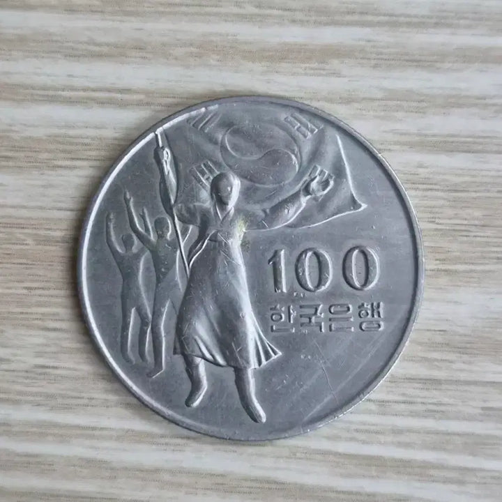 [BUNJANG] 1988 Seoul Olympics Commemorative Coin Set (5000 Won and 2 other denominations) / 1988 서울 올림픽 기념주화 5000원외 2종
