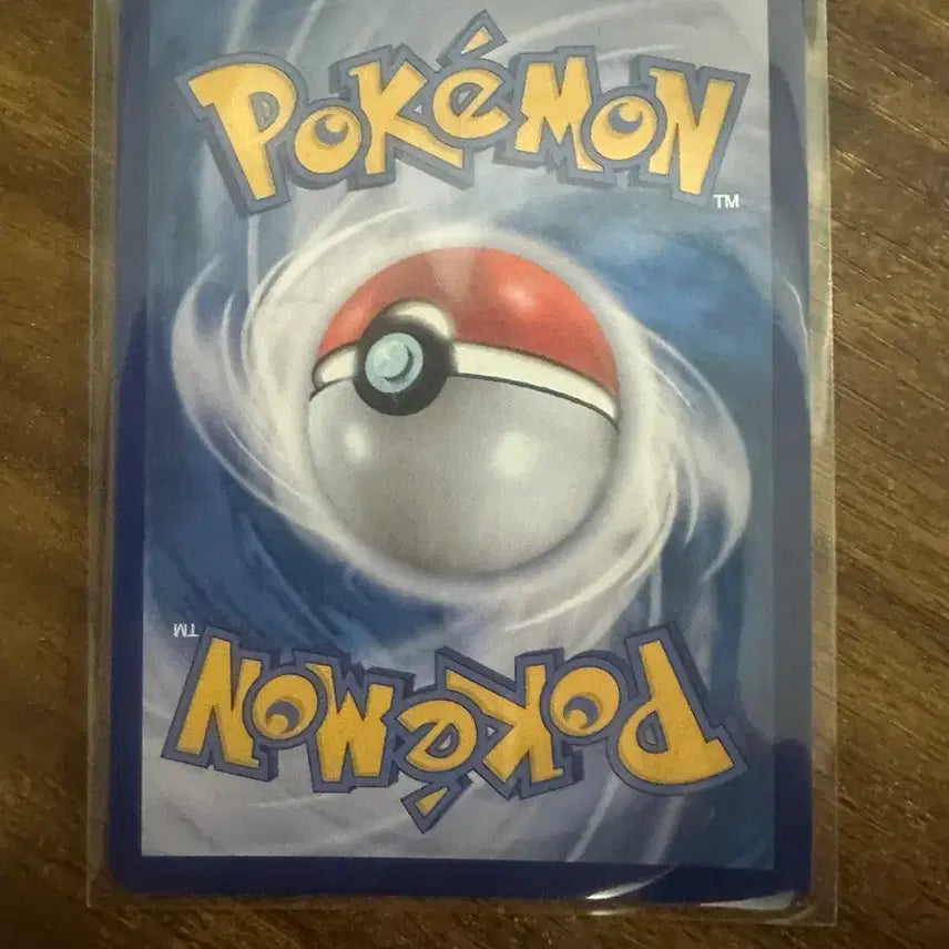[BUNJANG] Pokémon TCG Tool Scraper Trainer Card / 포켓몬카드 툴스크래퍼