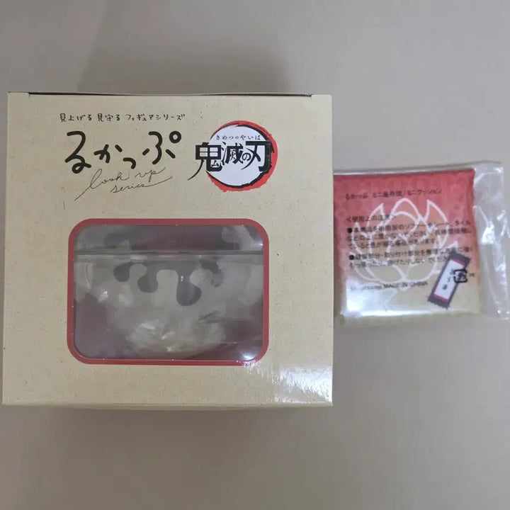 [BUNJANG] Megahouse Demon Slayer Doma Look Up Special Benefit Included Sealed New Product / 메가하우스 귀멸의칼날 도우마 룩업 특전 포함 미개봉 새상품