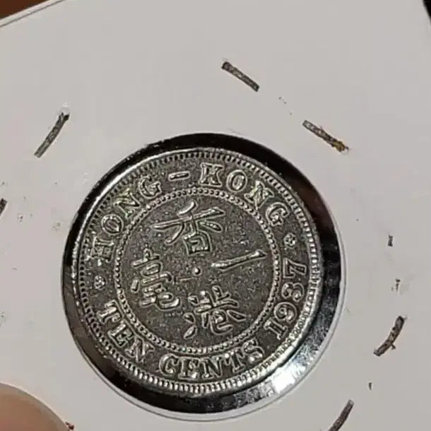 [BUNJANG] Ancient Chinese Coins (Set of 10) / X2 옛날돈 엽전 별전 중국동전 고전주화 골동품 외국동전 해외주화