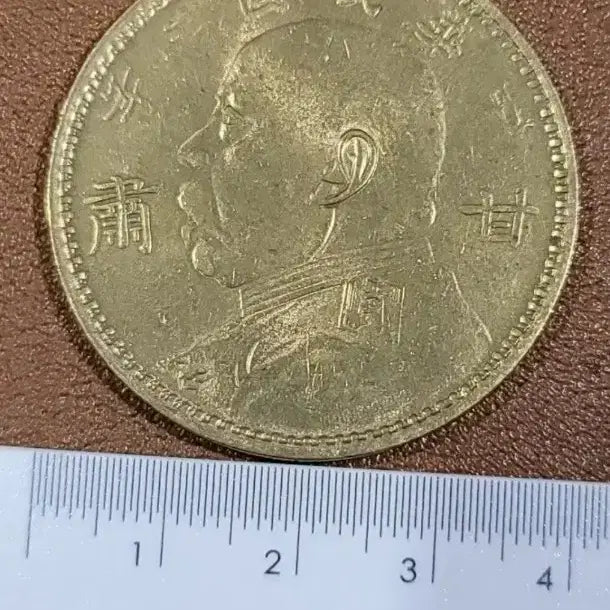 [BUNJANG] Antique Coins: Korean, International, Modern, Classical, and Chinese / 옛날돈 x68 한국동전 해외주화 근대주화 고전주화 중국동전