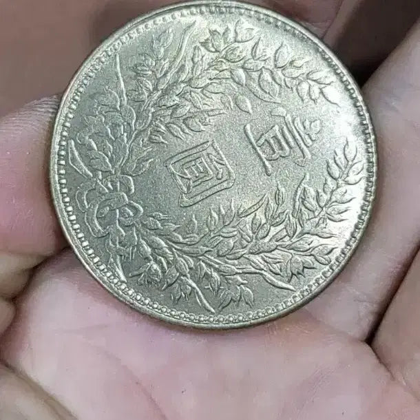 [BUNJANG] Antique Coins: Korean, International, Modern, Classical, and Chinese / 옛날돈 x68 한국동전 해외주화 근대주화 고전주화 중국동전