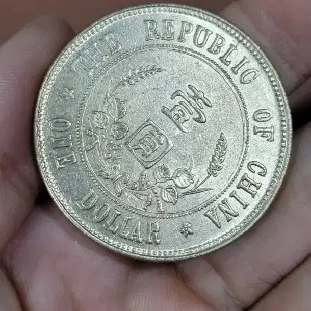 [BUNJANG] Mixed Old Coins: Korean, Foreign, Modern, Classic, Chinese / 옛날돈 x69 한국동전 해외주화 근대주화 고전주화 중국동전