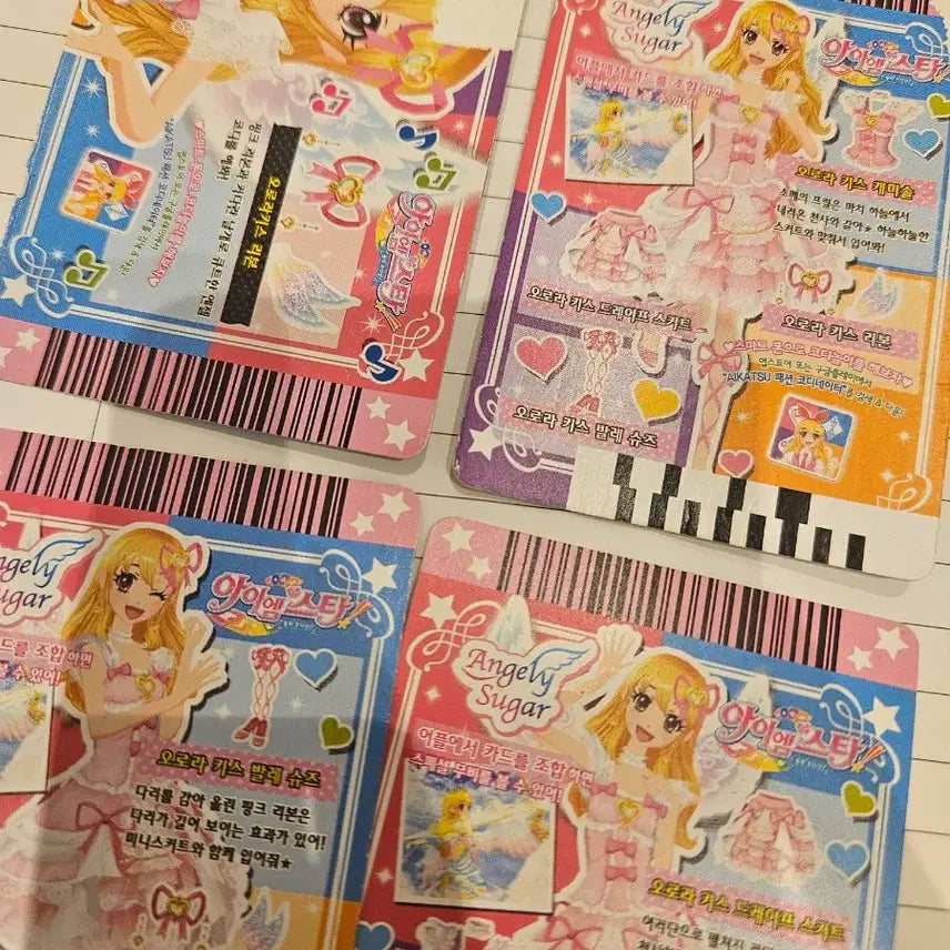 [BUNJANG] I-STAR Aurora Kiss Card Premium Set / 아이엠스타 오로라키스 카드 프리미엄 판매