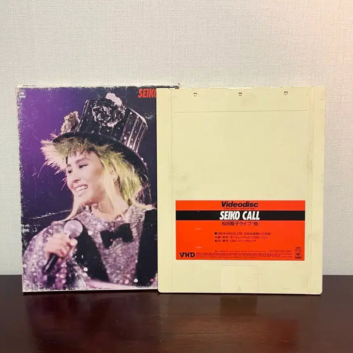 [BUNJANG] Seiko Matsuda Live in Concert 1985 VHD Album / 1985년 일본 마츠다 세이코 라이브 콘서트 VHD 앨범