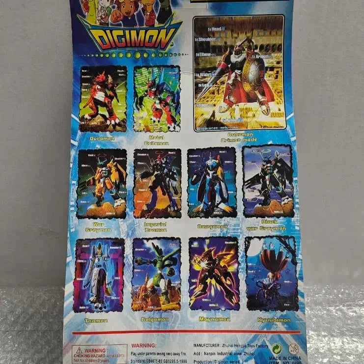 [BUNJANG] Pirated Digimon Tamers Cyberdramon Figure / 고전완구 해적판 디지몬테이머즈 사이버드라몬 피규어 미개봉품