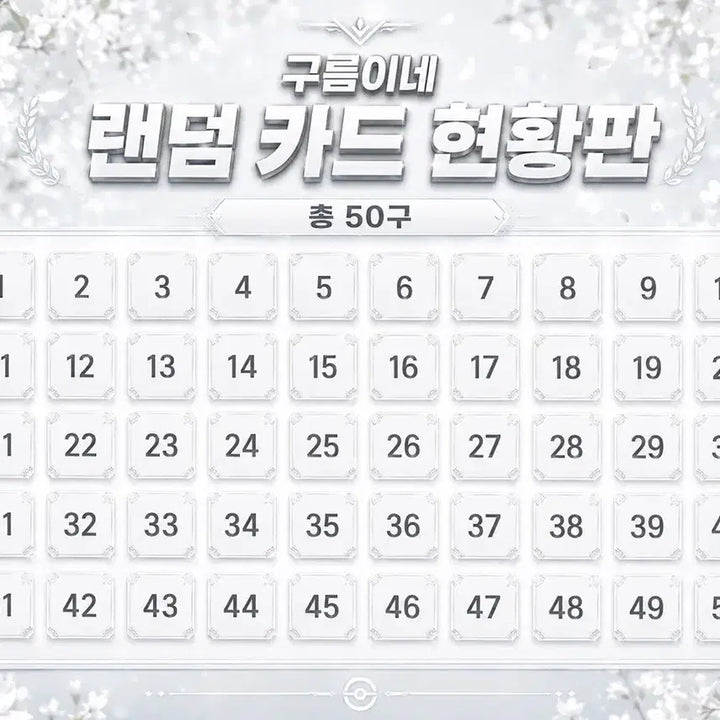 [BUNJANG] Pokemon Card Oripa Pack / 포켓몬 리자몽PSA10 !!!