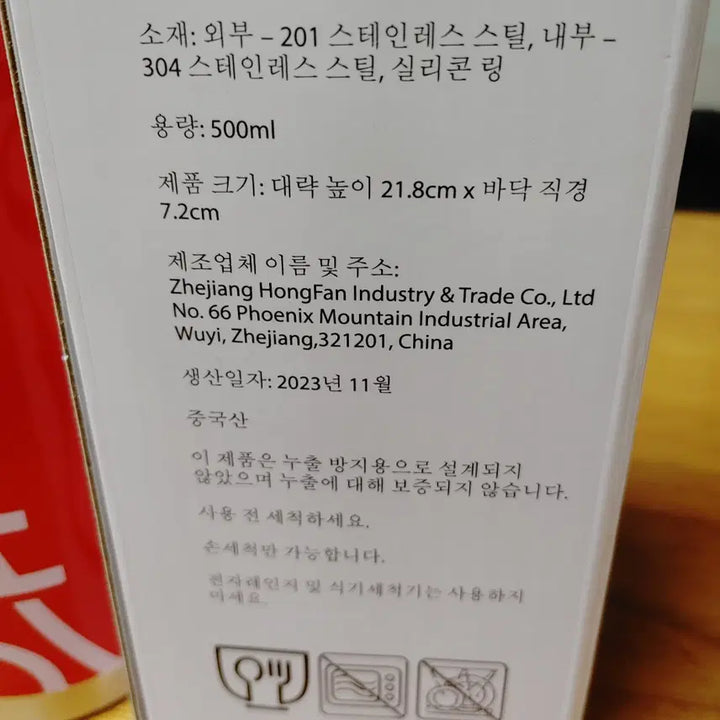 [BUNJANG] Coca-Cola 2024 Paris Olympics Edition Tumbler / 코카 콜라 텀블러 2024 파리 올림픽 에디션