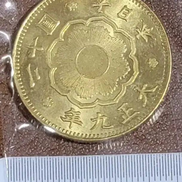 [BUNJANG] Old Chinese Coin Assortment (105 pcs) / x105 옛날돈 엽전 별전 중국동전 고전주화 골동품 외국동전 해외주화