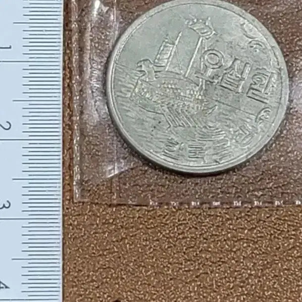 [BUNJANG] Vintage Foreign Coin Collection - Korean, Chinese, and International Currencies / X102 옛날돈 한국동전 중국동전 고전주화 골동품 외국동전 해외주화
