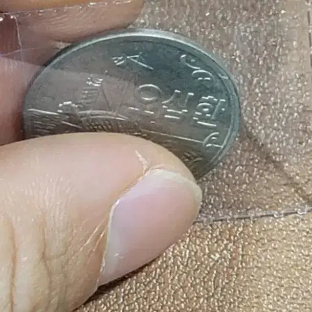 [BUNJANG] Vintage Foreign Coin Collection - Korean, Chinese, and International Currencies / X102 옛날돈 한국동전 중국동전 고전주화 골동품 외국동전 해외주화