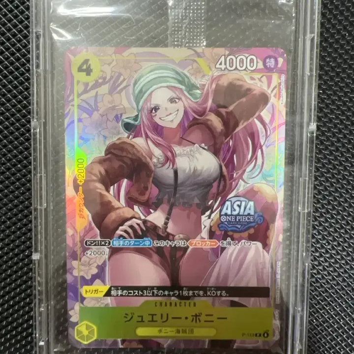 [BUNJANG] One Piece Card Jewelry Bonney Tin Case Promo Card Sealed / 원피스카드 주얼리보니 틴케이스 프로모카드 미개봉