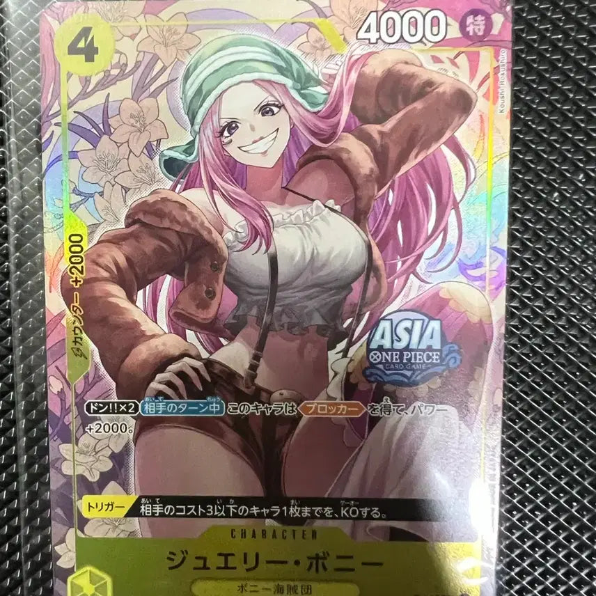 [BUNJANG] One Piece Card Jewelry Bonney Tin Case Promo Card Sealed / 원피스카드 주얼리보니 틴케이스 프로모카드 미개봉