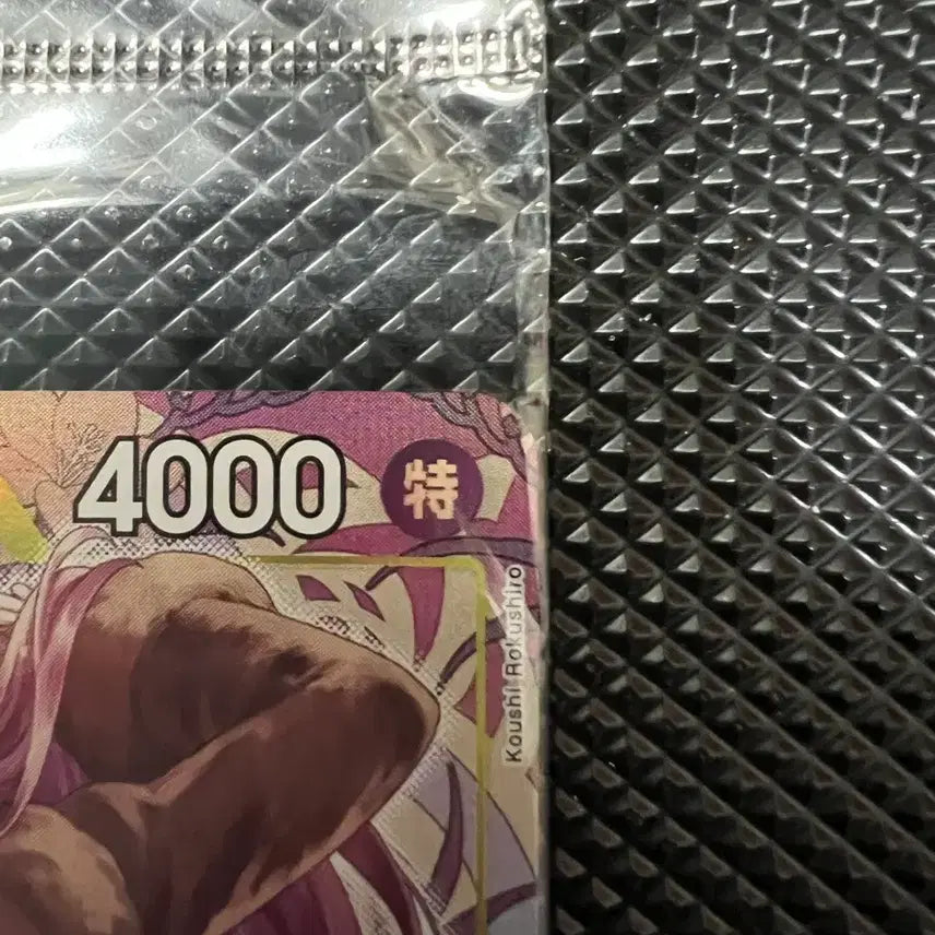 [BUNJANG] One Piece Card Jewelry Bonney Tin Case Promo Card Sealed / 원피스카드 주얼리보니 틴케이스 프로모카드 미개봉