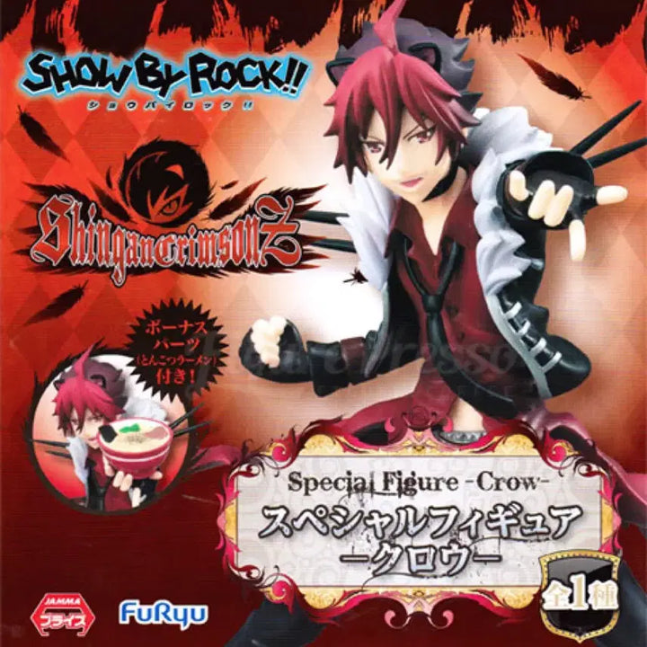 [BUNJANG] Show By Rock!! Crow Huryu Figure / 쇼바이락 크로우 후류 피규어 판매
