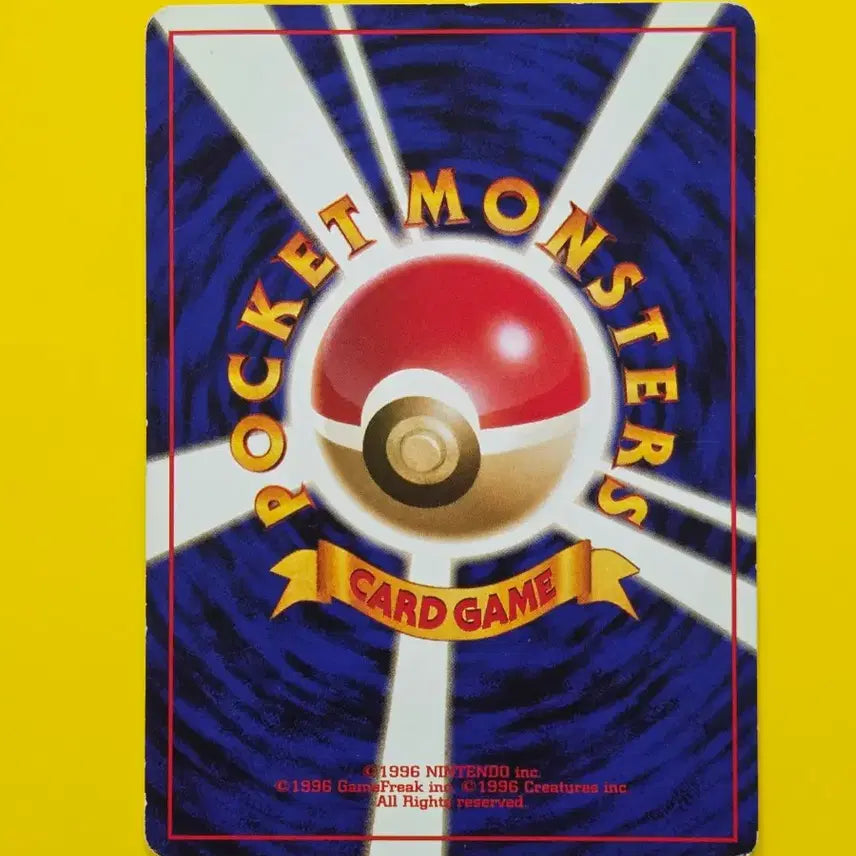 [BUNJANG] Pokemon Card Paras 1996 First Edition Japanese / 포켓몬카드 1996 파라스 초기카드 일본판 일판 소장용 앨범용