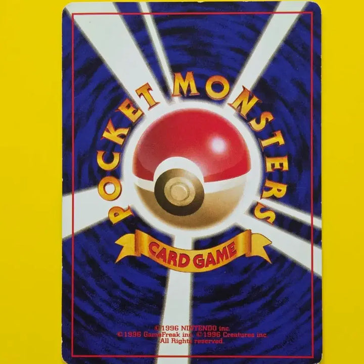 [BUNJANG] Pokemon Card Paras 1996 First Edition Japanese / 포켓몬카드 1996 파라스 초기카드 일본판 일판 소장용 앨범용