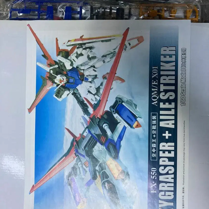 [BUNJANG] Daban PG 1/60 Sky Grasper / 급처 - PG 1/60 다반 스카이글래스퍼