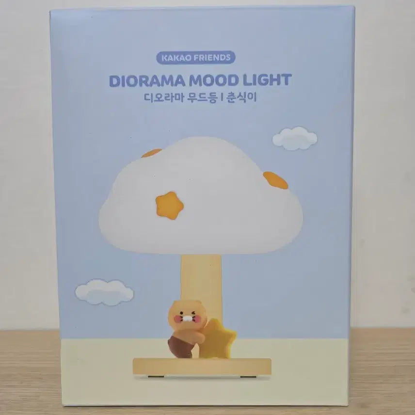 [BUNJANG] Kakao Friends Chunsik Diorama Mood Lamp (Sealed) / 미개봉] 카카오프렌즈 춘식이 디오라마 무드등