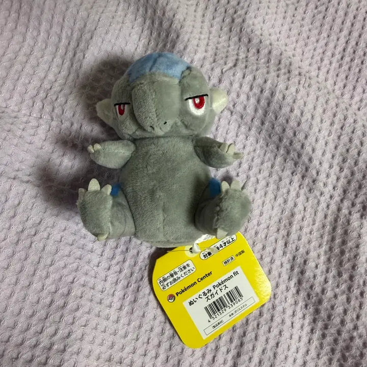 [BUNJANG] Pokemon Fit Plush Keychain - Dudunsparce / 포켓몬스터 핏 fit 인형 키링 두개도스