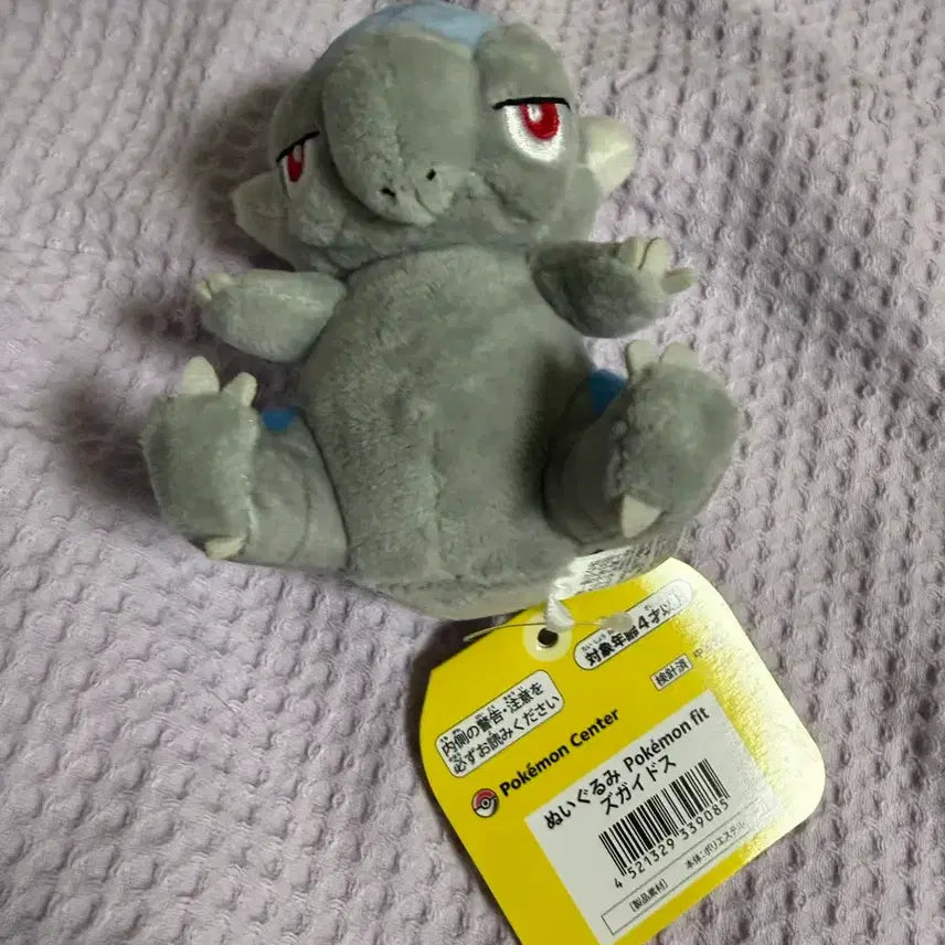 [BUNJANG] Pokemon Fit Plush Keychain - Dudunsparce / 포켓몬스터 핏 fit 인형 키링 두개도스