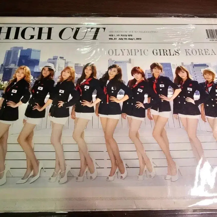 [BUNJANG] Girls&