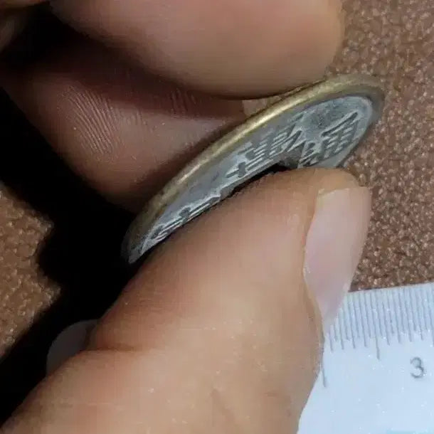 [BUNJANG] Ancient Chinese Coin Collection / x112 옛날돈 엽전 별전 중국동전 고전주화 골동품 외국동전 해외주화