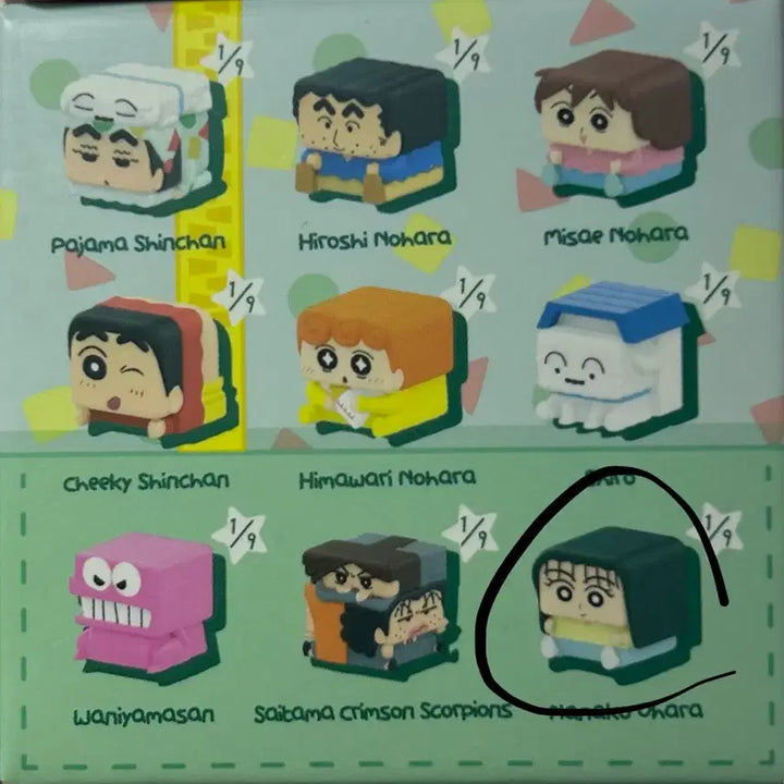 [BUNJANG] Pop Mart Crayon Shin-chan Shin-chan&